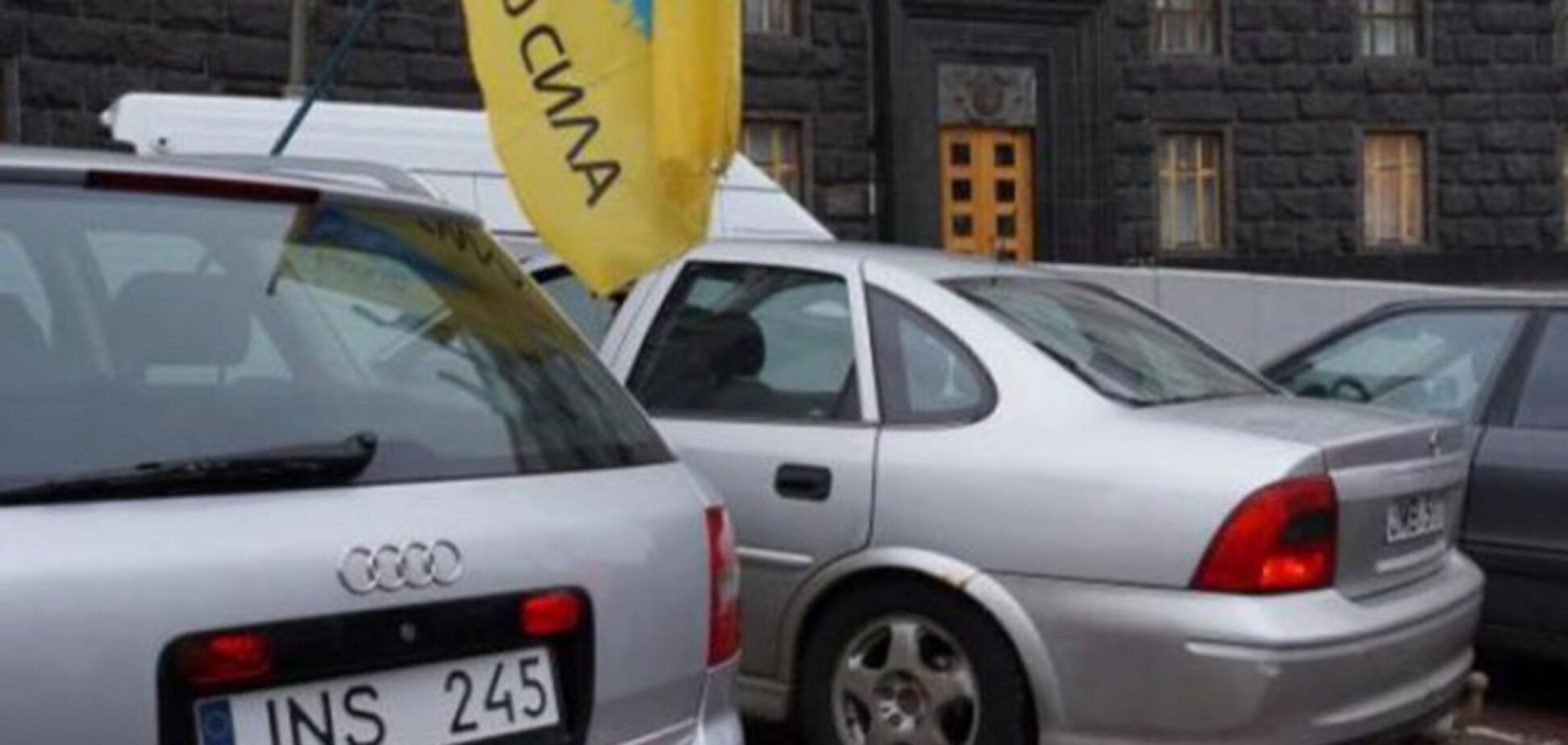 Я му*ак, бо я євробляхер?