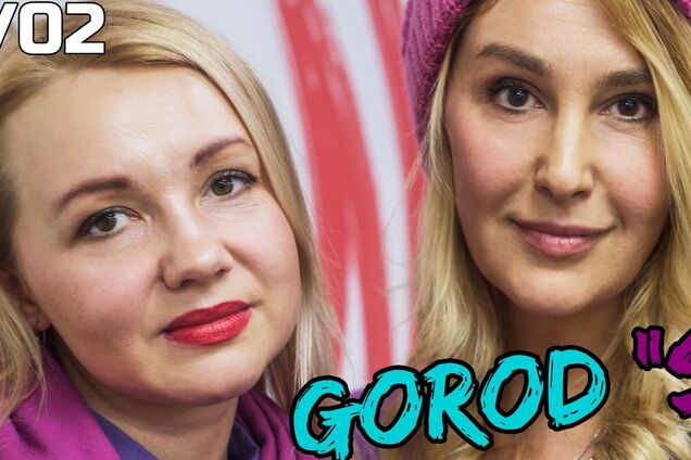 Катерина Власюк — злочин чи кара?