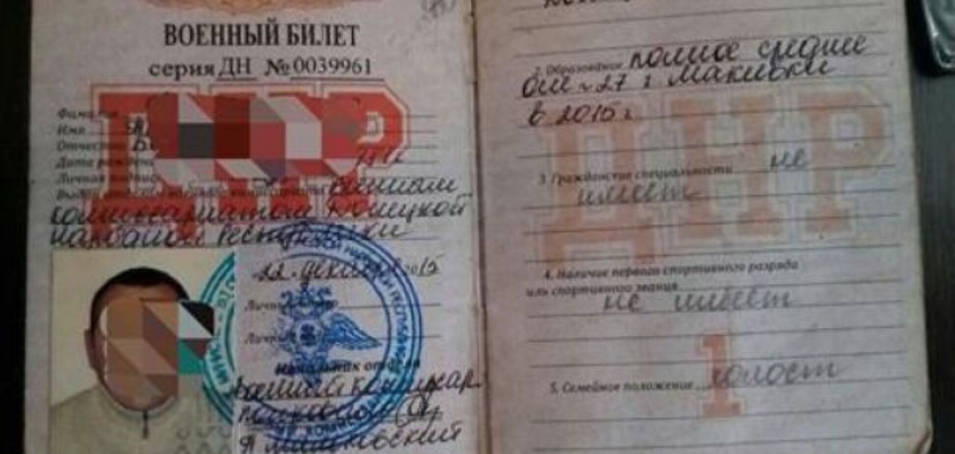 А як же 'русскій мір'? Бабуся терориста 'ДНР' хотіла отримати від Києва допомогу через його ліквідацію