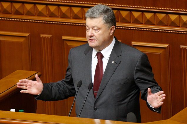 Ежегодное послание Порошенко Раде: все подробности