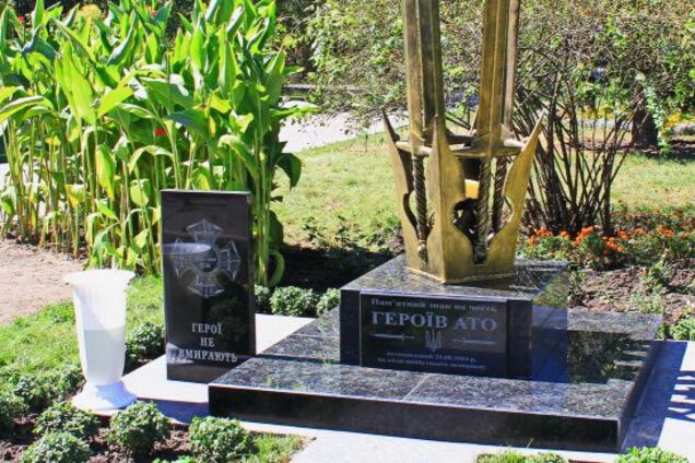 Вандал поиздевался над памятником Героям АТО в Кременчуге: опубликованы фото