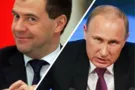 Дмитрий Медведев, Владимир Путин