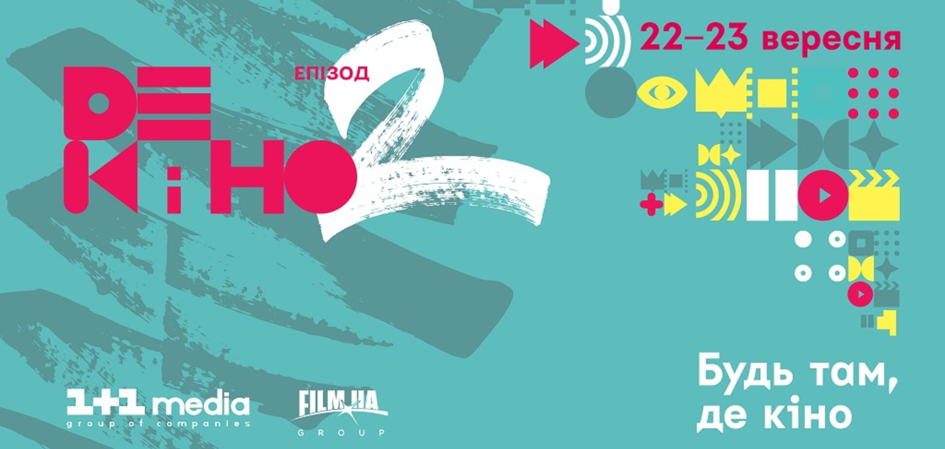 Претендент на ОСКАР-2017: назван ключевой спикер первого дня фестиваля Де кино