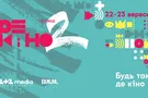 Претендент на ОСКАР-2017: назван ключевой спикер первого дня фестиваля Де кино