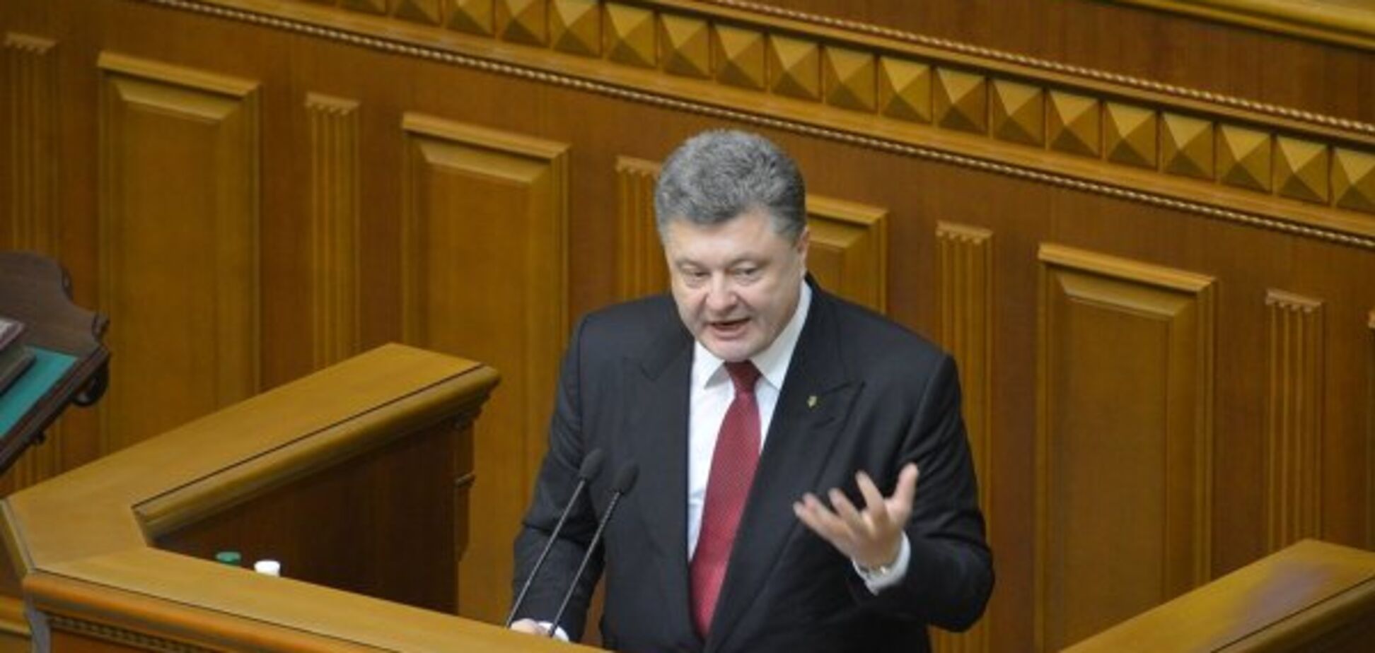 Петр Порошенко