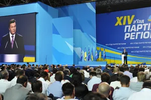 партия регионов