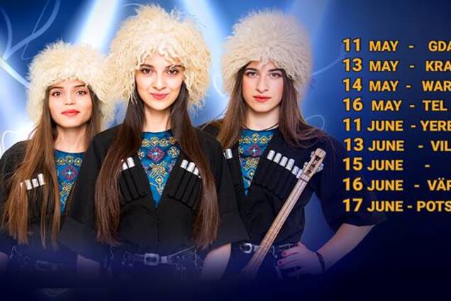 'Що ж ви, дівчата, робите?' Грузинське тріо підкорило соцмережі українською піснею