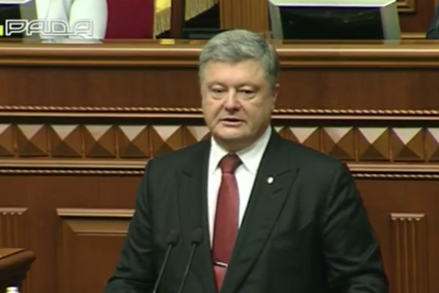 Президент України Петро Порошенко