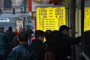 Курс валют