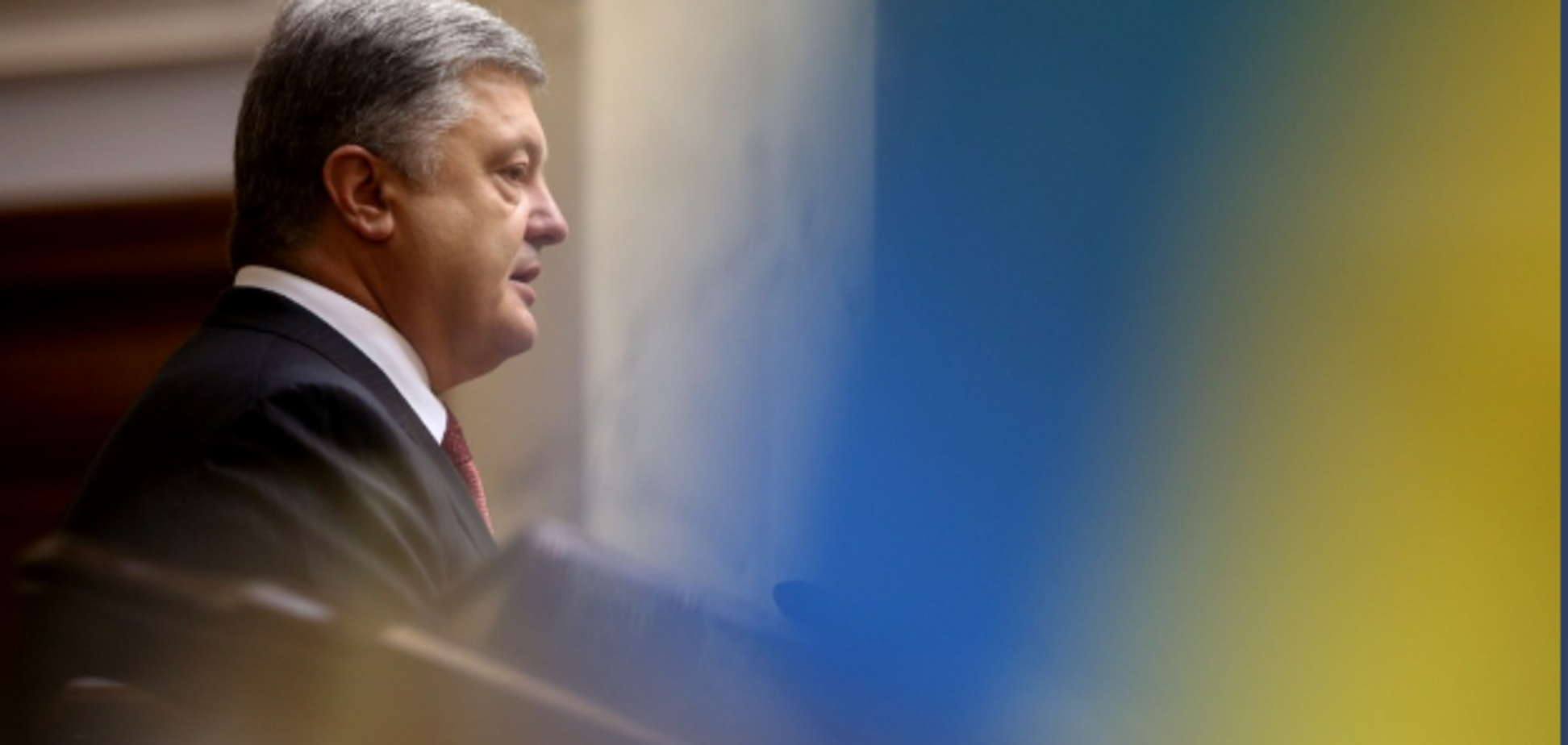 Петр Порошенко