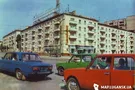 Луганск СССР