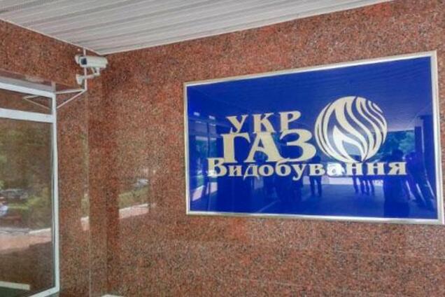 Укргазвидобування
