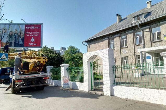 Пиво к началу учебного года: реклама возле киевской школы возмутила сеть