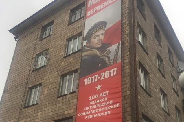 У нас тут совсем не путинские места