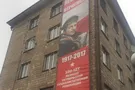 Россия, Петрозаводск, вывеска, революция