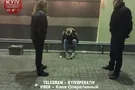 Потасовка