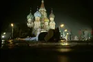 Москва