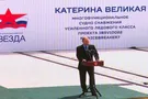 В России построят корабли-"тезки" Путина и его детей