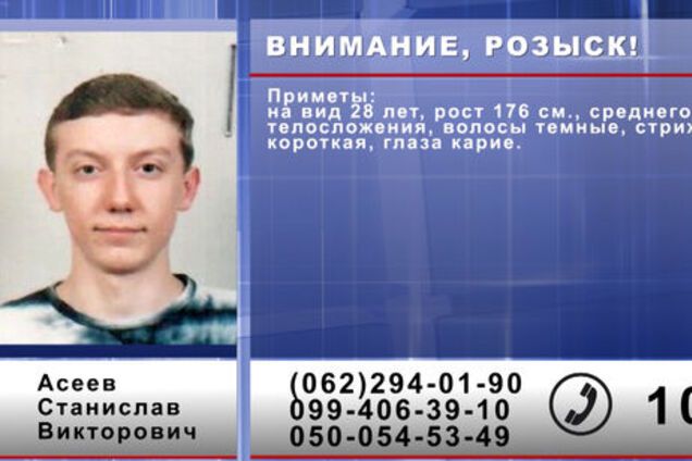 Похищение журналиста в 'ДНР': террористы пролили свет на судьбу Васина