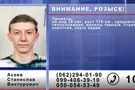 Похищение журналиста в "ДНР": террористы пролили свет на судьбу Васина