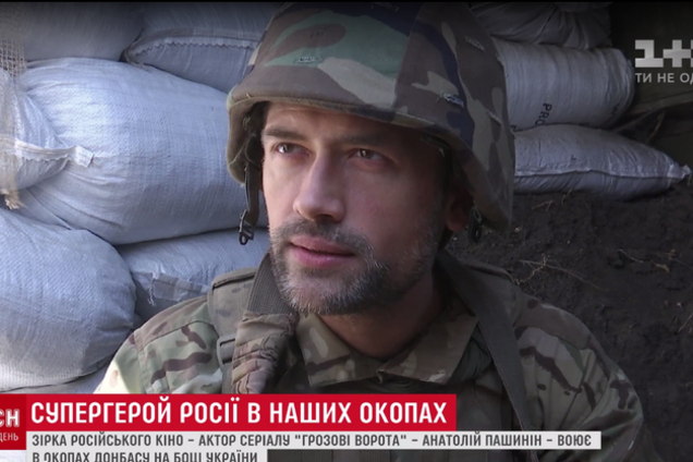 'Приказа не было': Пашинин прокомментировал свою 'гибель'