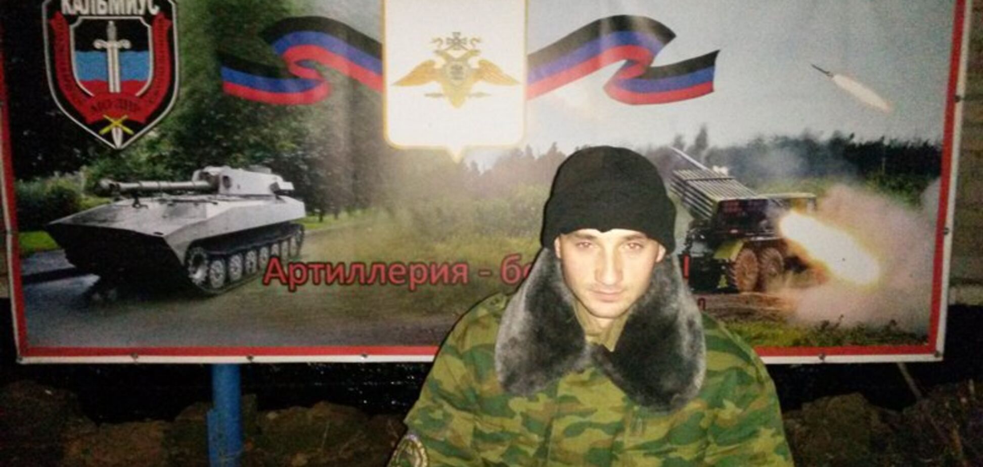 'Волчонок' убит: стало известно о ликвидации террориста 'ДНР'