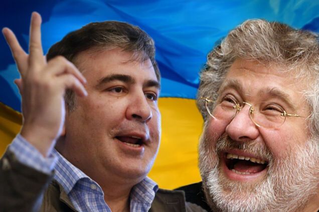 Саакашвили Коломойский