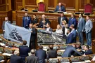 РПЛ