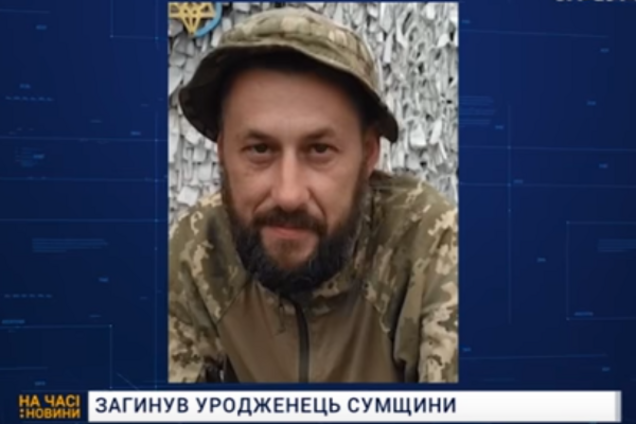 Загибель українського снайпера на Донбасі: з'явилися подробиці та відео