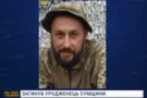 Гибель украинского снайпера на Донбассе: появились подробности и видео