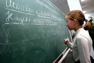 закон про освіту