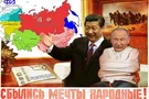 Россию распродают "за недорого"