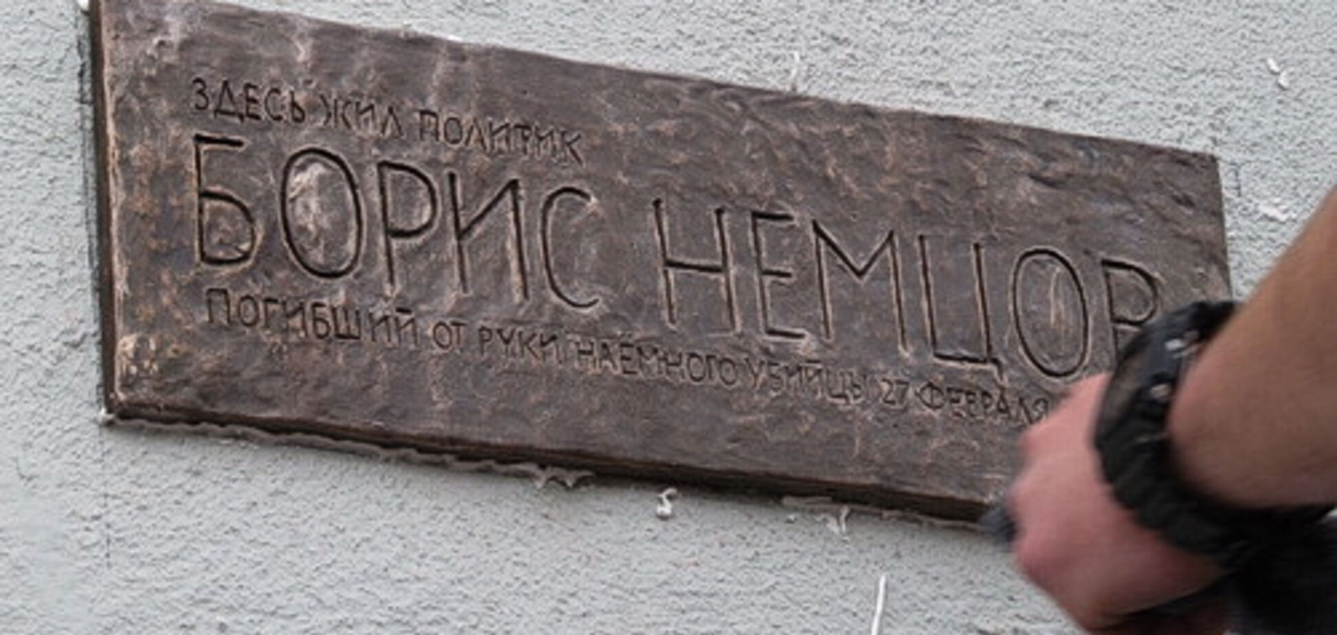 Как же они его боятся, даже мертвого!