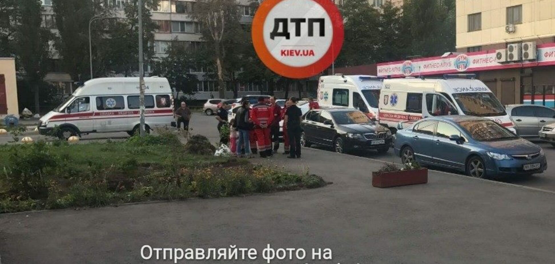 Стрельба в Киеве