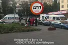 Стрельба в Киеве