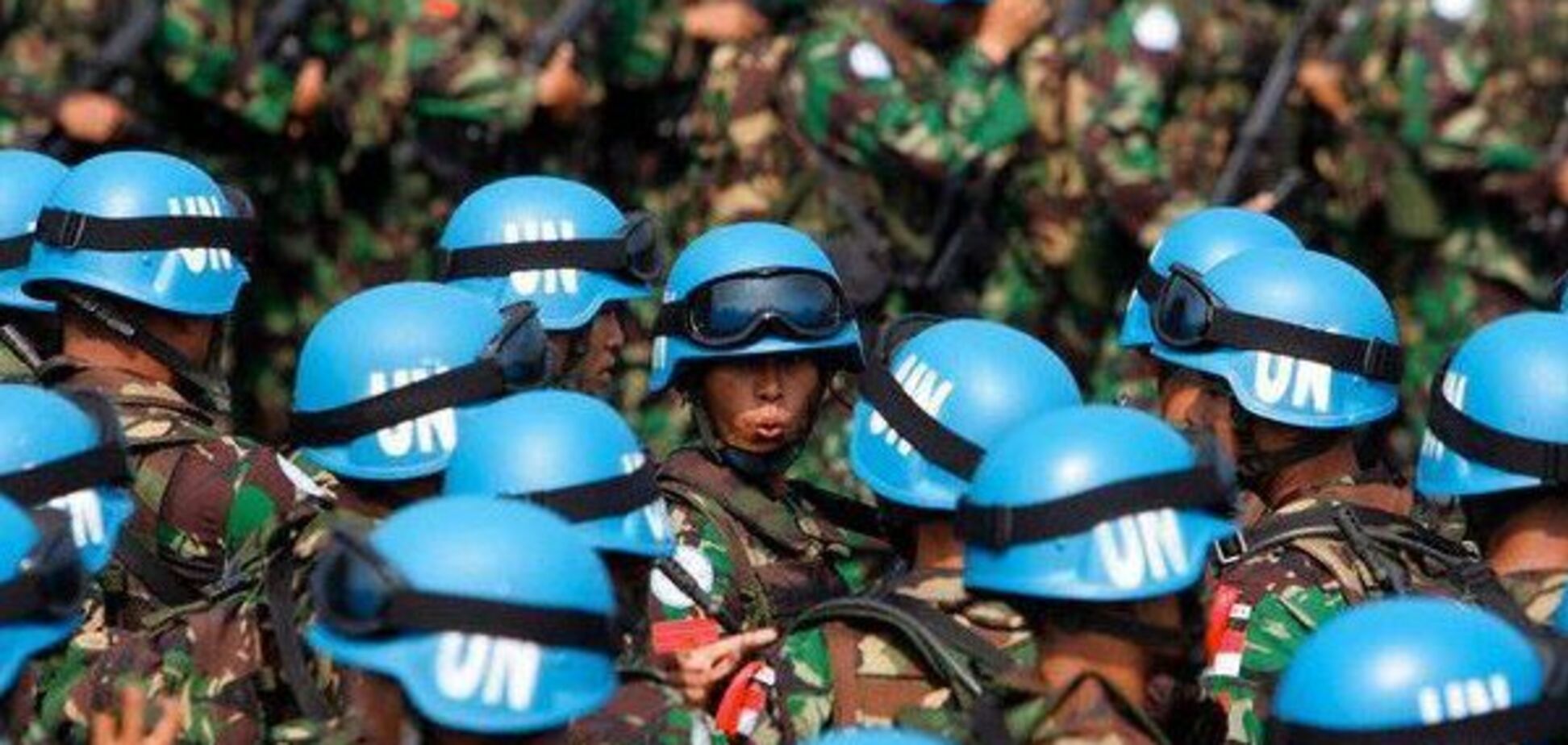 миротворці оон