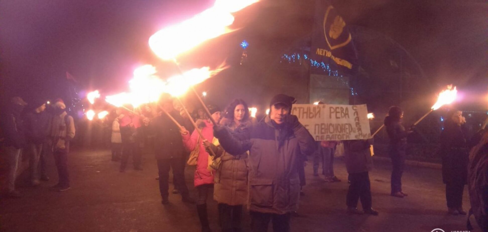 На Донбасі з факелами відзначили день народження Бандери: з'явилися фото та відео