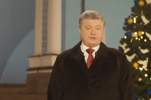 'Проженемо і покараємо!' Порошенко привітав Україну з Новим роком. Повний текст і відео