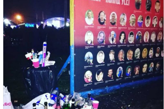 Стенд Небесної Сотні