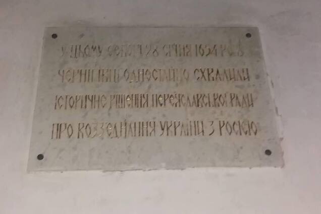 'Возз'єднання України з Росією': нардеп від 'Самопомочі' розгнівала мережу постом про храм УПЦ МП
