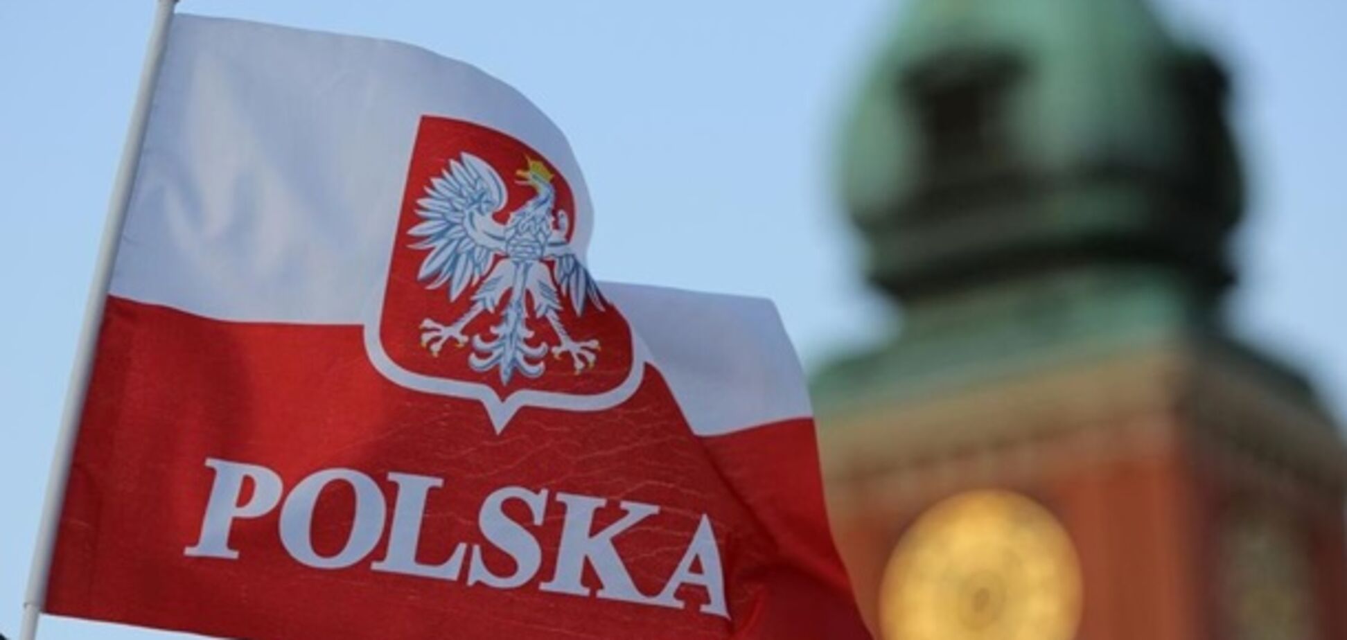 Украина теряет Польшу: озвучен важный политический нюанс