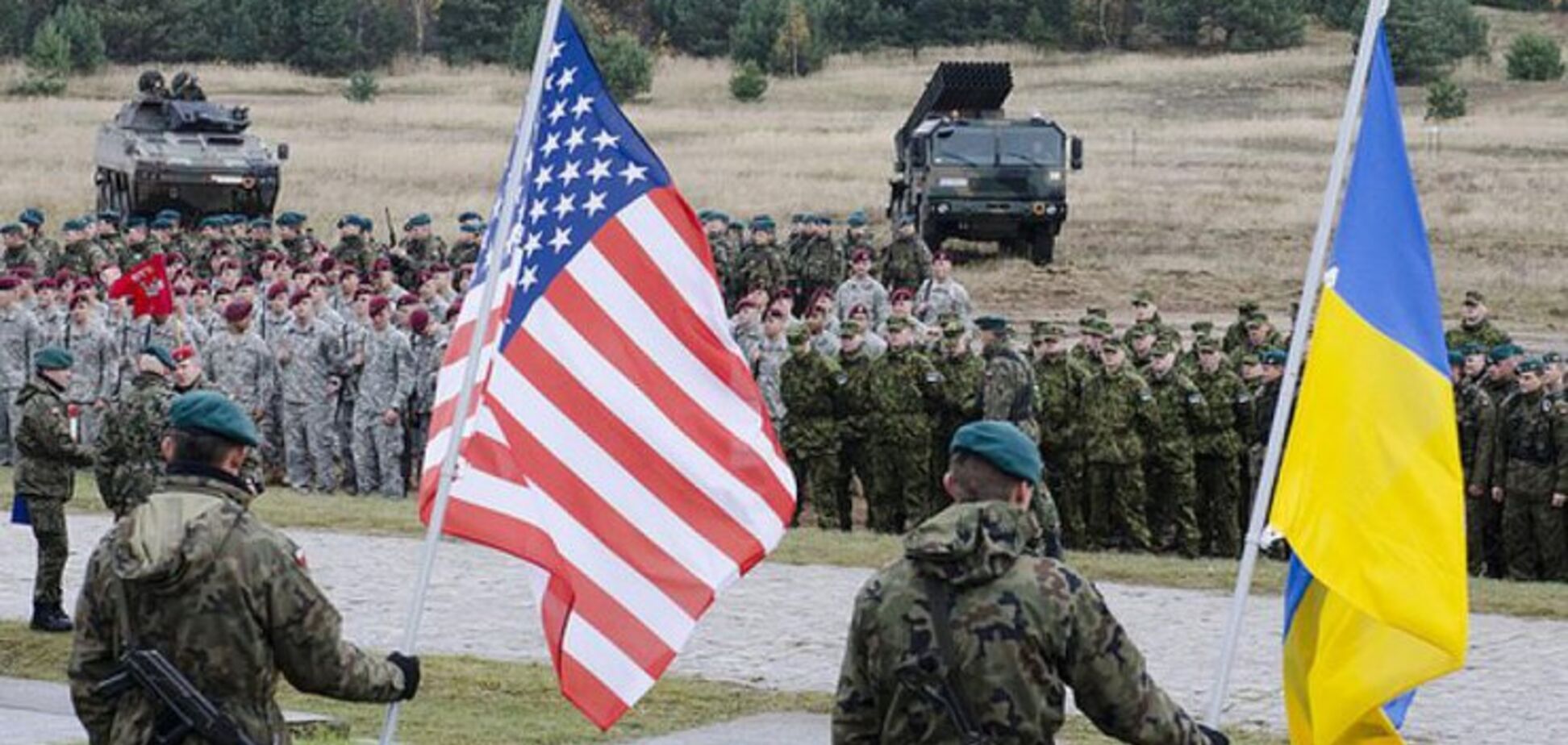 США и Украина