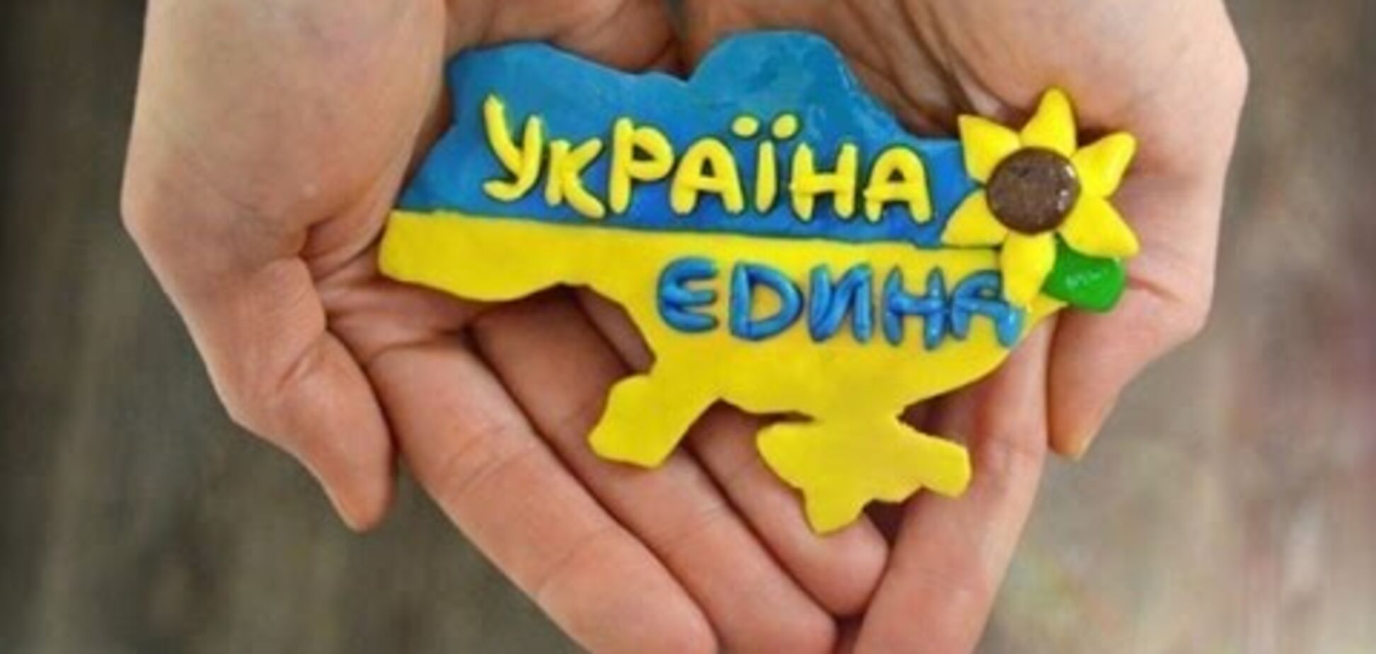 Крым и Донбасс: уроки на будущее