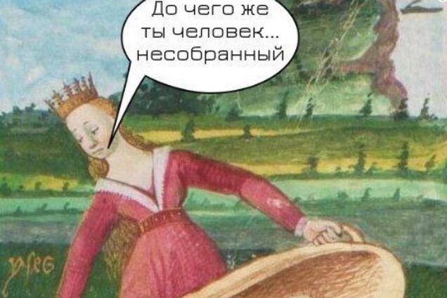 Анекдоти і приколи за 11 січня: найкраще з соцмереж