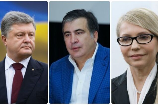 В Киеве назвали 'Политика года-2017'