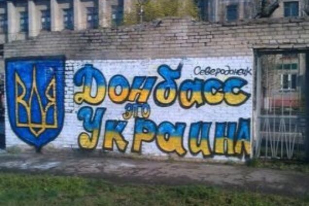 Оккупантов проняло: как мы российские спецслужбы взбесили