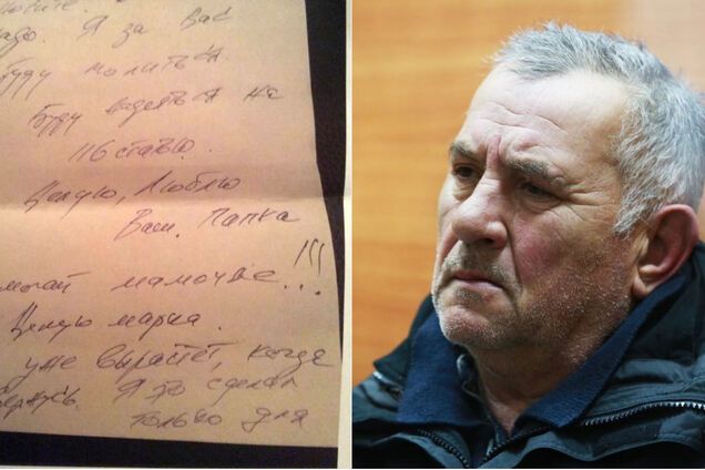 Юрий Россошанский