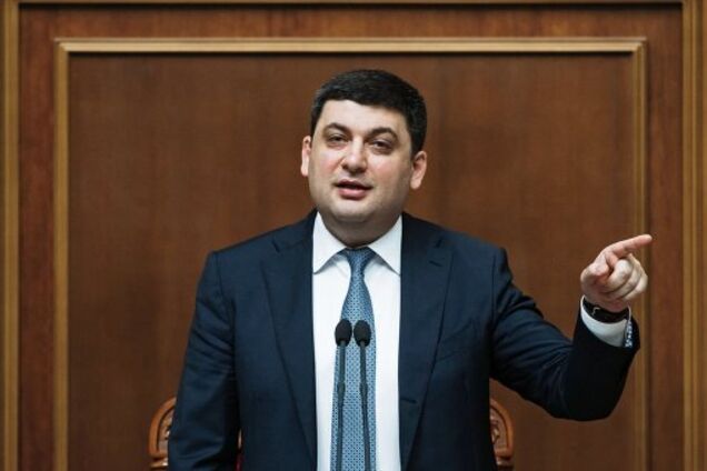 Владимир Гройсман