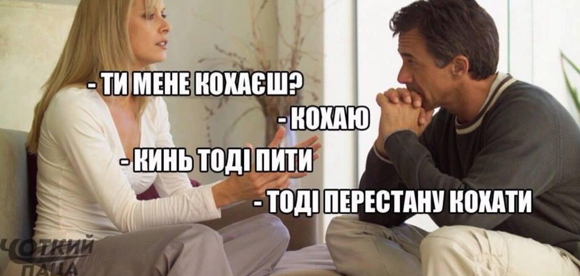 Анекдоти і приколи за 12 січня: найкраще з соцмереж