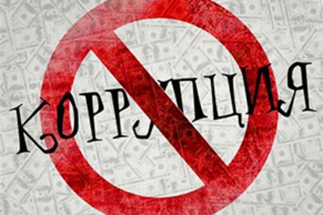 Захід побачив в Україні ознаки боротьби з корупцією - Le Figaro
